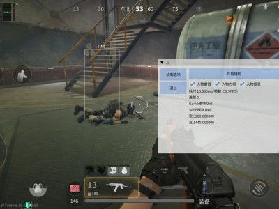 游戏辅助器免费开科技 - 支持多款热门手游｜云规则同步